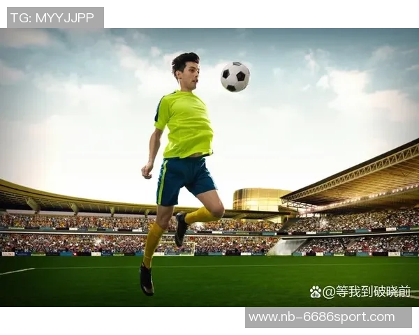 足球球事：探讨全球足球文化与赛事发展对青少年成长的影响与启示